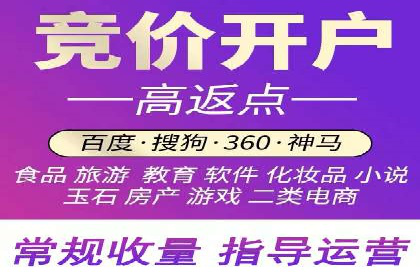 SEM投放实战：打造爆款广告案例